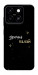 Чехол Зірочка палай для ZTE Blade A55 4G