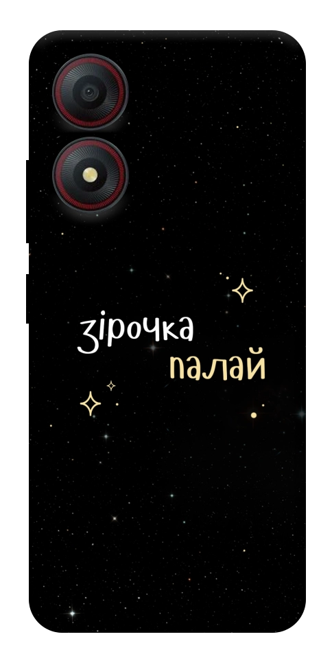 Чехол Зірочка палай для ZTE Blade A34 4G