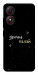 Чехол Зірочка палай для ZTE Blade A34 4G