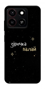Чехол Зірочка палай для ZTE Blade A35 4G