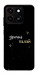 Чехол Зірочка палай для ZTE Blade A35 4G