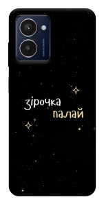 Чехол Зірочка палай для HMD Pulse Pro