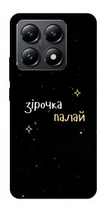 Чехол Зірочка палай для Xiaomi 14T