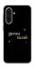 Чехол Зірочка палай для Galaxy A36 5G