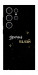 Чехол Зірочка палай для Galaxy S25 Ultra