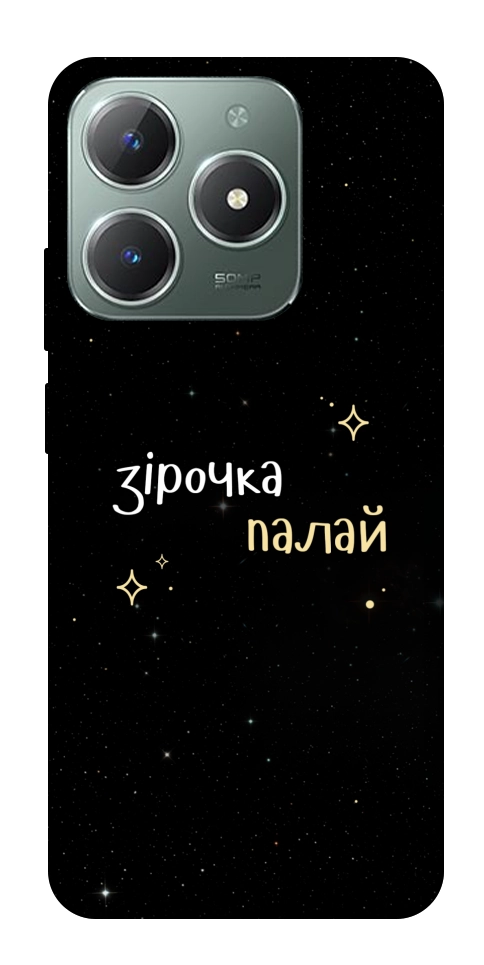 Чехол Зірочка палай для Realme C61