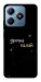 Чохол Зірочка палай для Realme C63 4G