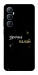 Чехол Зірочка палай для Realme C65 4G