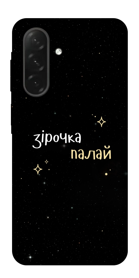 Чохол Зірочка палай для Galaxy A26 5G