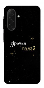 Чехол Зірочка палай для Galaxy A26 5G
