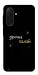 Чохол Зірочка палай для Galaxy A26 5G