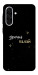 Чехол Зірочка палай для Galaxy A56 5G
