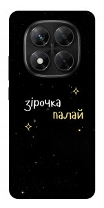 Чехол Зірочка палай для Xiaomi Redmi Note 14 Pro 5G