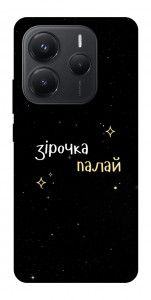 Чохол Зірочка палай для Xiaomi Redmi Note 14 5G