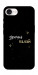 Чехол Зірочка палай для iPhone 16e