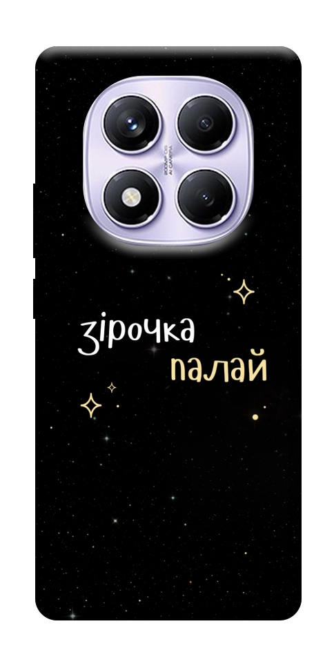 Чохол Зірочка палай для Xiaomi Redmi Note 14 Pro 4G