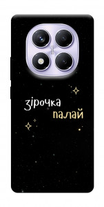 Чохол Зірочка палай для Xiaomi Redmi Note 14 Pro 4G