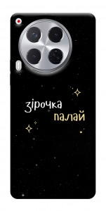 Чехол Зірочка палай для TECNO Camon 30 (CL6)