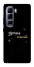 Чохол Зірочка палай для Infinix Hot 50 Pro
