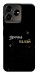 Чехол Зірочка палай для ZTE Blade V50 Design 4G