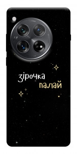 Чохол Зірочка палай для OnePlus 12