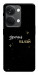 Чохол Зірочка палай для OnePlus Nord 3