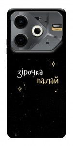 Чохол Зірочка палай для TECNO Pova 6 Neo (LI6)