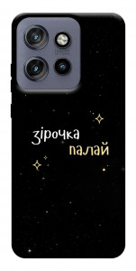 Чехол Зірочка палай для Motorola Edge 50 Neo