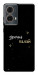 Чохол Зірочка палай для Motorola Moto G85