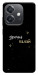 Чехол Зірочка палай для Oppo A40m