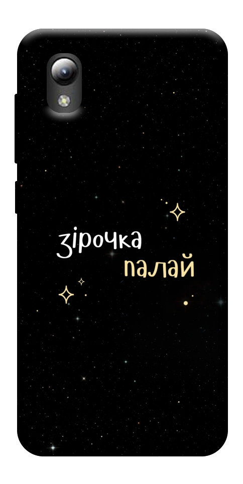 Чехол Зірочка палай для ZTE Blade A3 (2019)
