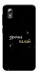 Чехол Зірочка палай для ZTE Blade A3 (2019)