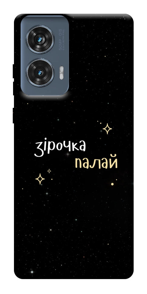 Чехол Зірочка палай для Motorola Edge 50 Fusion