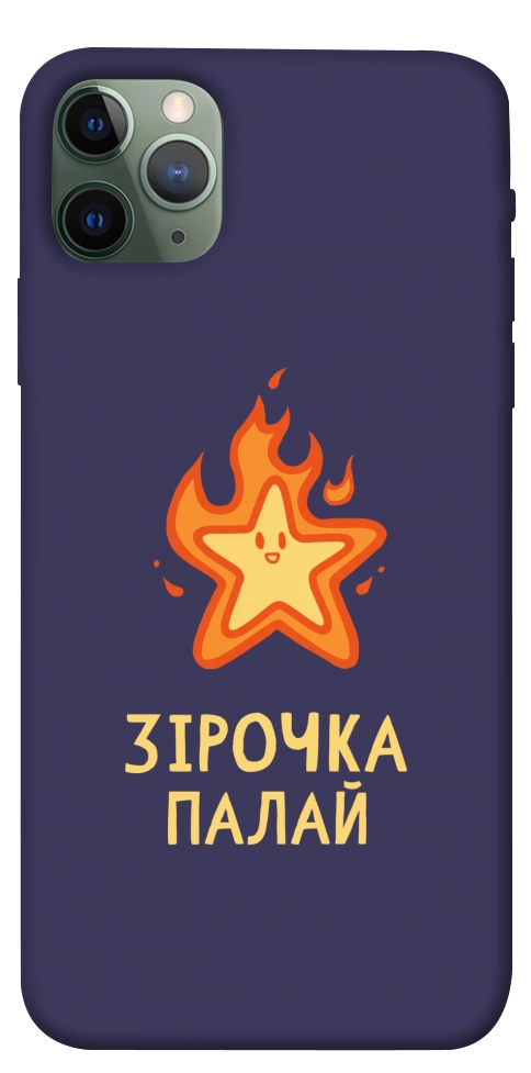 Чехол Палаюча зірочка для iPhone 11 Pro Max