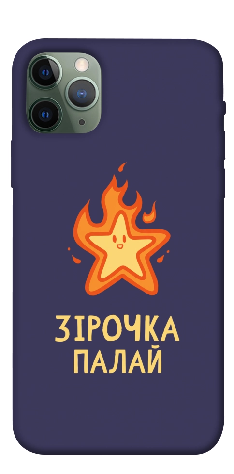 Чехол Палаюча зірочка для iPhone 11 Pro