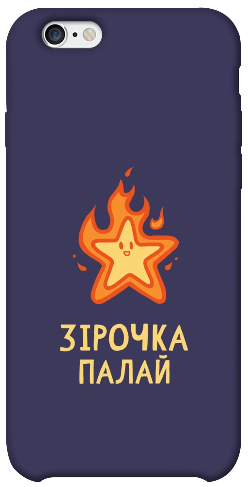 Чехол Палаюча зірочка для iPhone 6