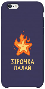Чехол Палаюча зірочка для iPhone 6 (4.7'')