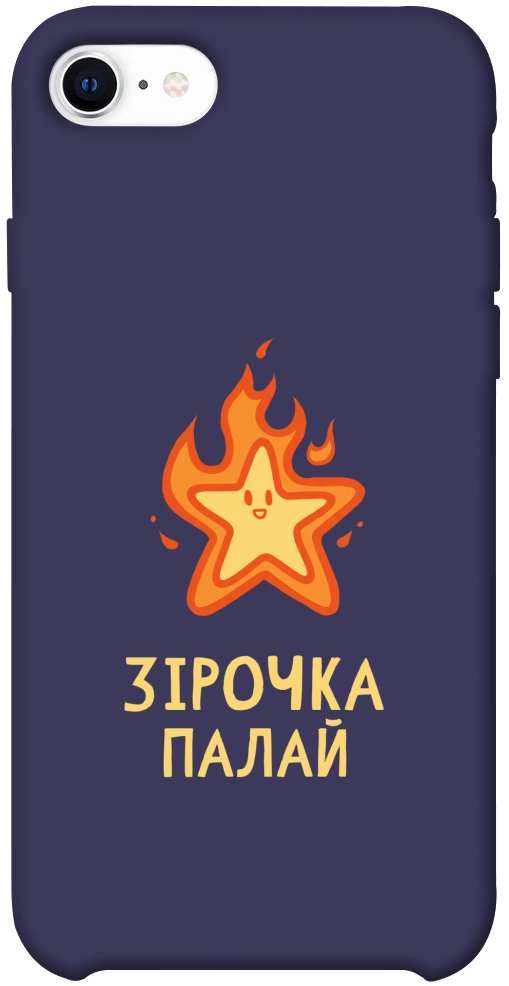 Чехол Палаюча зірочка для iPhone SE (2020)