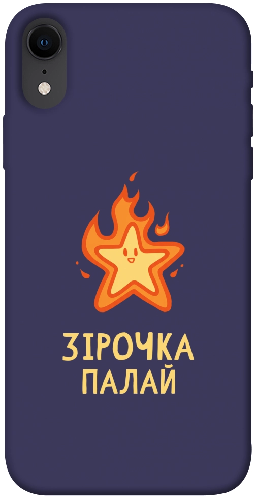 Чехол Палаюча зірочка для iPhone XR