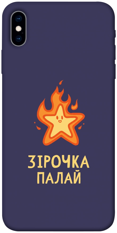 Чехол Палаюча зірочка для iPhone X
