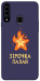 Чохол Палаюча зірочка для Galaxy A20s (2019)