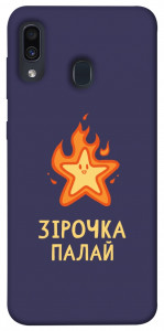Чохол Палаюча зірочка для Samsung Galaxy A30