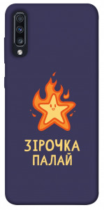 Чехол Палаюча зірочка для Galaxy A70 (2019)