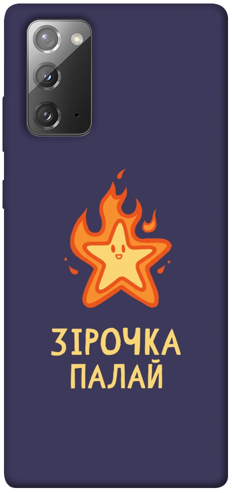 Чехол Палаюча зірочка для Galaxy Note 20