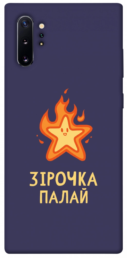 Чехол Палаюча зірочка для Galaxy Note 10+ (2019)