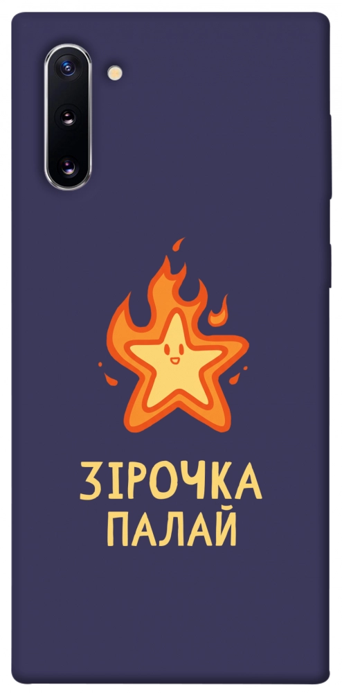 Чехол Палаюча зірочка для Galaxy Note 10 (2019)