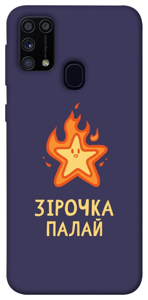 Чехол Палаюча зірочка для Galaxy M31 (2020)