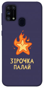 Чохол Палаюча зірочка для Galaxy M31 (2020)
