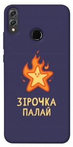 Чехол Палаюча зірочка для Huawei Honor 8X
