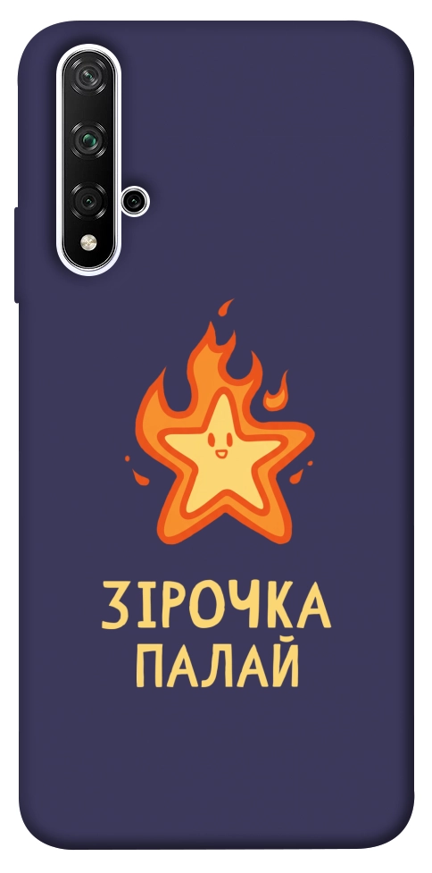 Чехол Палаюча зірочка для Huawei Honor 20